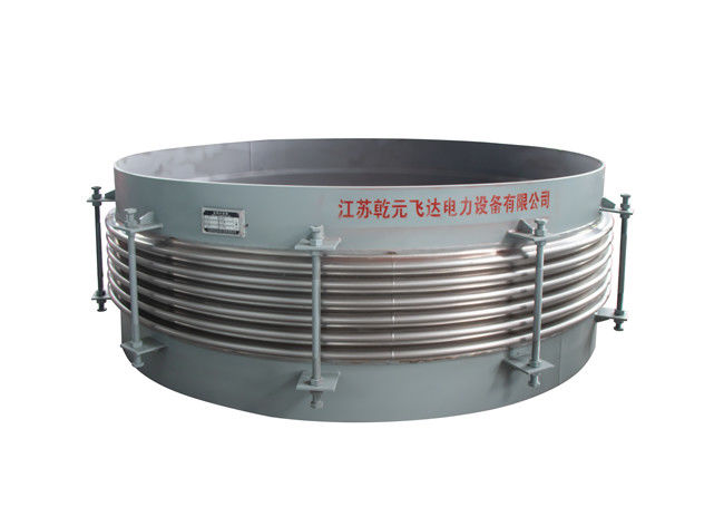 Steel Pipe Expansion Joint Expansion Compensator High Temperature Resistant